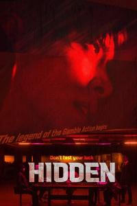 Hidden (2022) poster