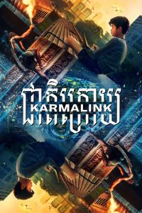 Karmalink (2022) poster