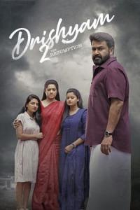 Drishyam 2 (2021) poster