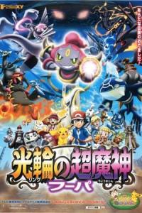 Pokemon: Hoopa ve Çağlar Çatışması (2015) poster