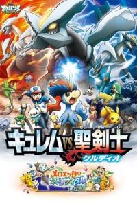 Pokemon: Kyurem Adalet Kılıcına Karşı (2012) poster