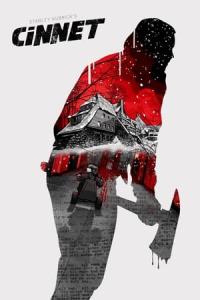 Cinnet (1980) poster