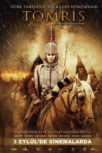 Tomris (2019) poster