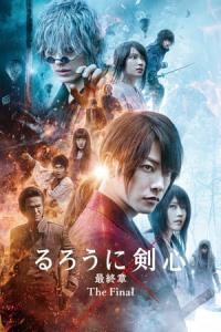 Rurouni Kenshin: Final (2021) poster