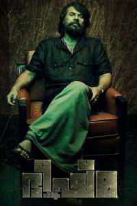 Bheeshmaparvam (2022) poster