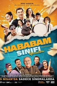 Hababam Sinifi Yeniden (2019) poster