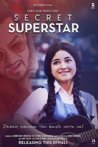 Süperstar (2017) poster