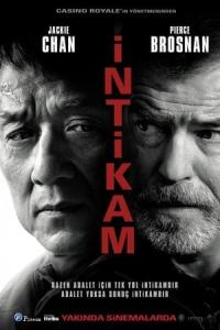 İntikam (2017) poster