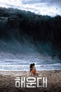Haeundae (2009) poster