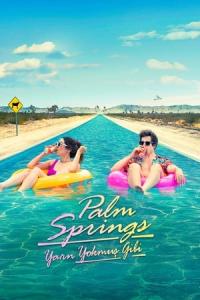 Yarın Yokmuş Gibi (2020) poster