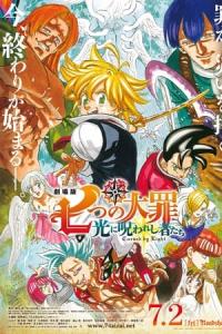 Gekijouban Nanatsu no Taizai: Hikari ni Norowareshi Mono-tachi (2021) poster