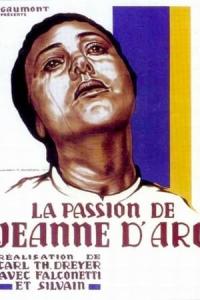 Jeanne d'Arc'ın Tutkusu (1928) poster