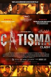 Çatışma (2016) poster