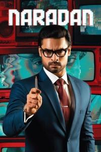 Naradan (2022) poster