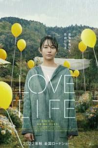 Love Life (2022) poster