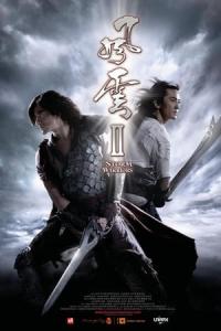 Fung wan II (2009) poster