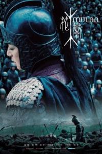 Hua Mulan (2009) poster