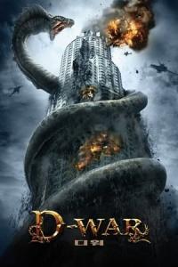 D-War (2007) poster