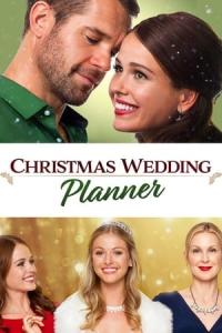 Christmas Wedding Planner (2020) poster