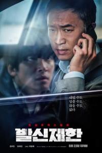 Hard Hit (2021) poster