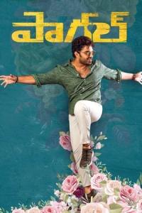 Paagal (2021) poster