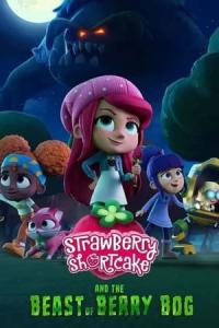 Strawberry Shortcake and the Beast of Berry Bog (2023) poster