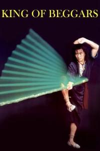 Mo jong yuen So Hak Yee (1992) poster