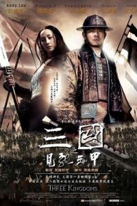 Üç hanedan - Ejderin dirilisi (2008) poster