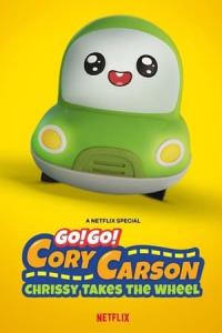 Go! Go! Cory Carson: Chrissy Takes the Wheel (2021) poster