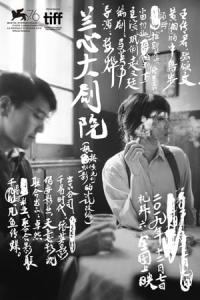 Tehlikeli Oyun (2021) poster