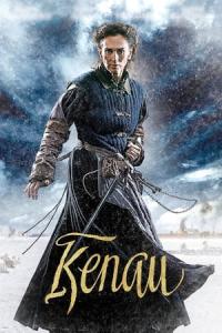 Kenau (2014) poster