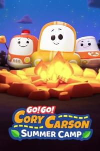 Go! Go! Cory Carson: Summer Camp (2020) poster