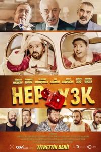 Hep Yek 3: Titrettin Beni (2019) poster