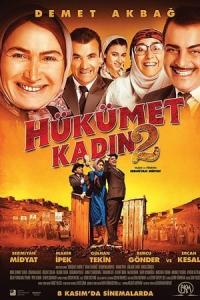 Hükümet Kadın 2 (2013) poster