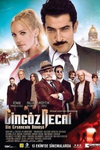 Cingöz Recai: Bir Efsanenin Dönüşü (2017) poster