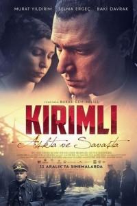 Kirimli (2014) poster