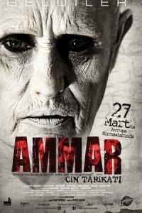 Ammar: Cin Tarikati (2014) poster