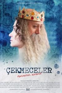 Çekmeceler (2015) poster