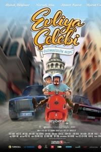 Evliya Çelebi ve Ölümsüzlük Suyu (2014) poster