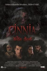 İfrit'in Diyeti: Cinnia (2016) poster