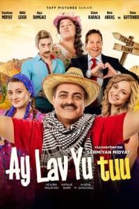 Ay Lav Yu Tuu (2017) poster