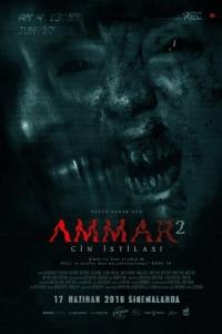 Ammar 2: Cin İstilası (2016) poster