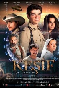 Kesif (2018) poster