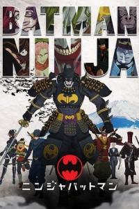 Batman: Ninja (2018) poster