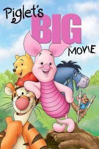 Ayı Winnie: Piglet'in Büyük Filmi (2003) poster