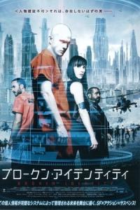 La última muerte (2012) poster