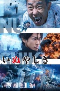 Inuyashiki (2018) poster