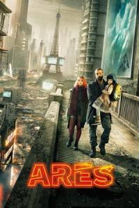Arès (2016) poster