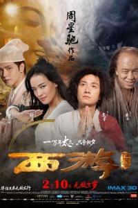Xi you: Xiang mo pian (2013) poster
