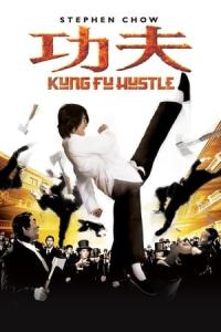 Kung fu (2004) poster